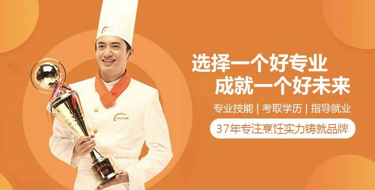 专业课程