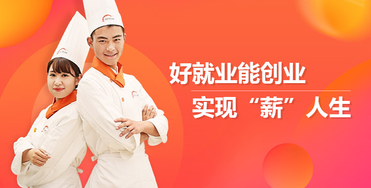 专业课程