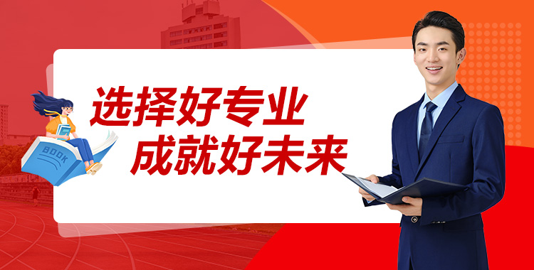 专业课程