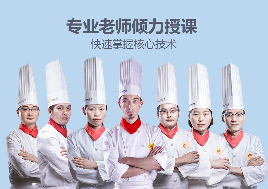 法式甜品班,专业老师倾力授课