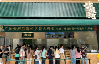 泸溪河